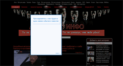 Desktop Screenshot of anonim-info.com